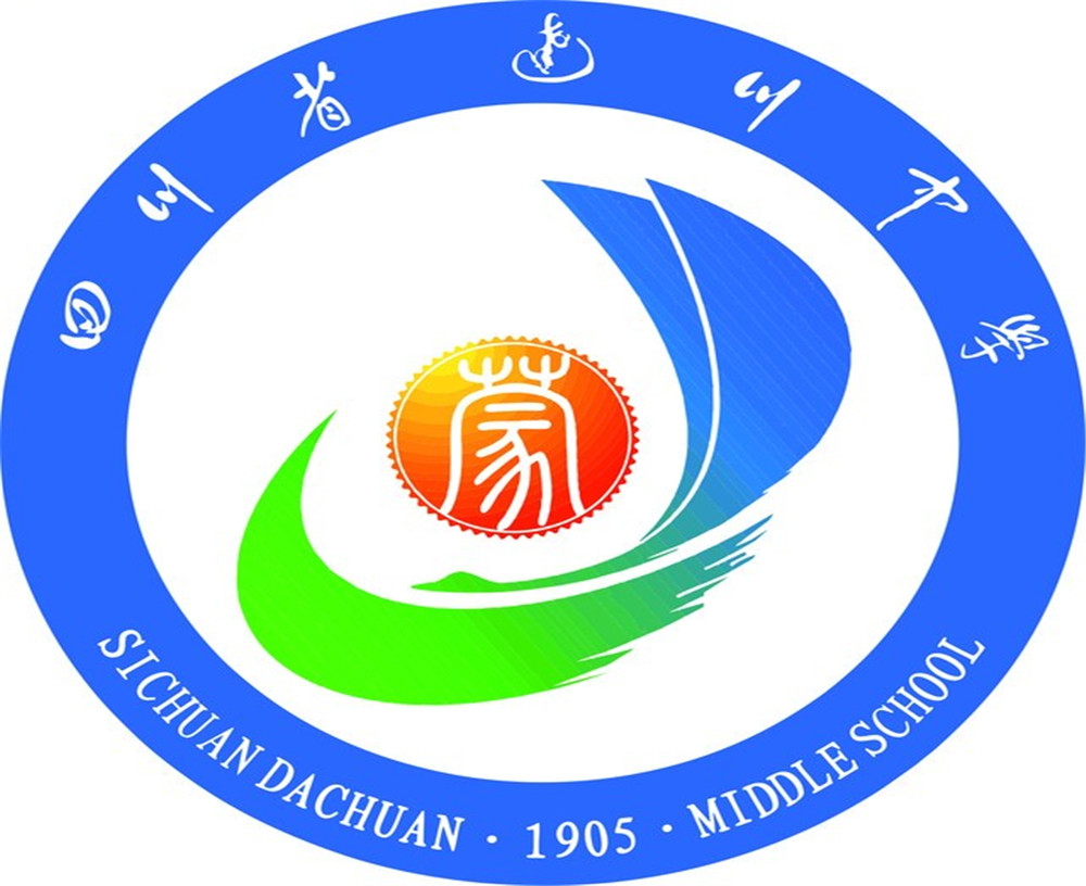 達川中學(xué)2020年學(xué)校學(xué)費多少錢一年？