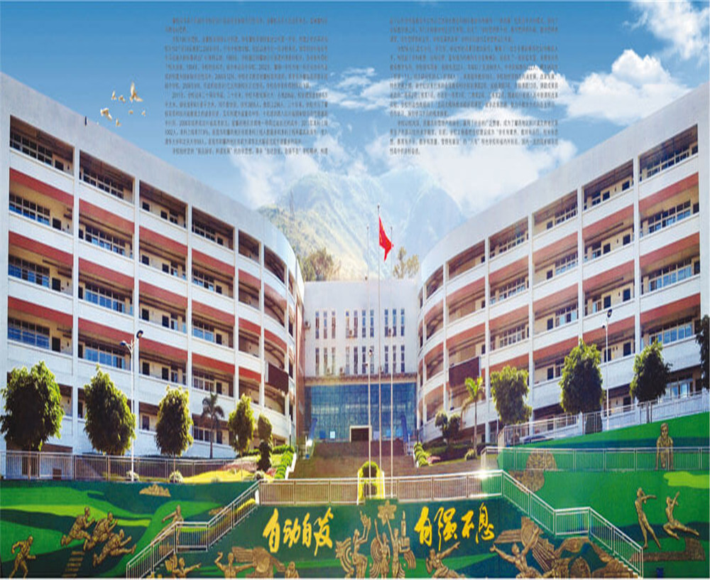 攀枝花市第七高級中學校招辦電話是多少？