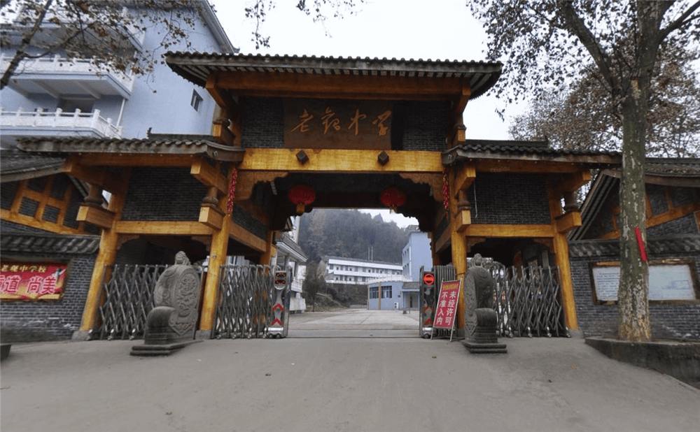 閬中市老觀中學學校環(huán)境怎么樣？