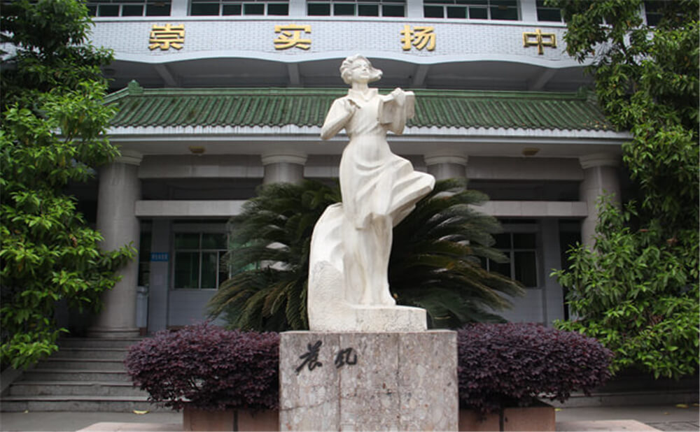 閬中中學(xué)2020年中考錄取分?jǐn)?shù)線多少分？