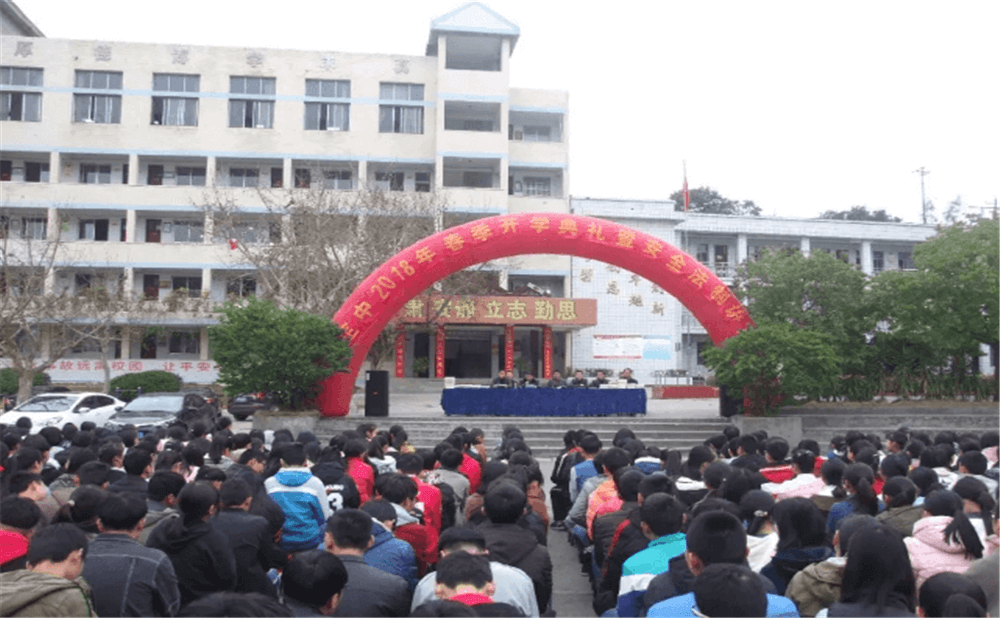 定水中學(xué)2020年招生計劃公布了嗎？