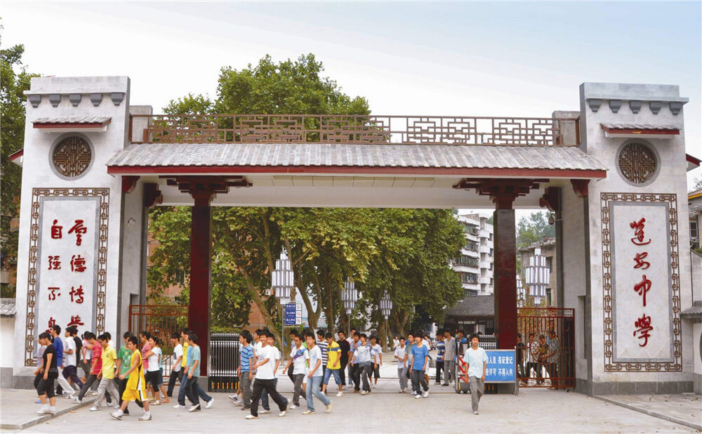 蓬安中學(xué)學(xué)校環(huán)境怎么樣？