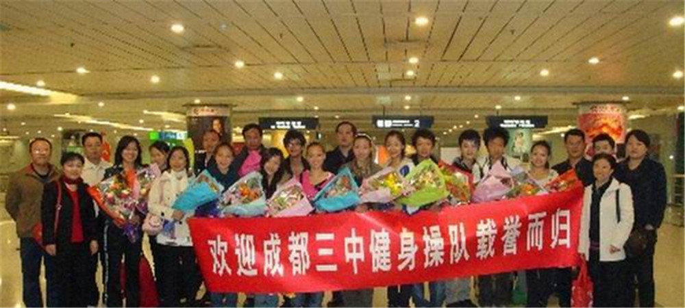 成都市第三中學(xué)每年的學(xué)費是多少？