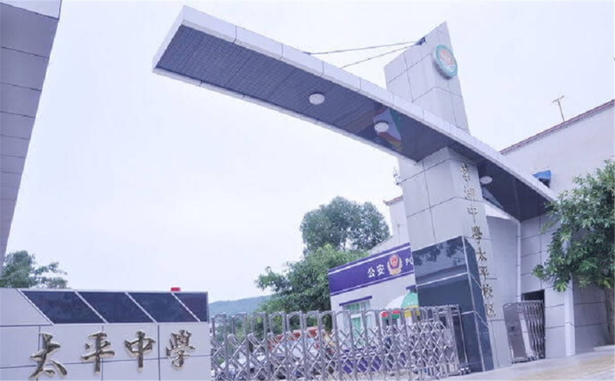 成都市太平中學(xué)2020年招生錄取分?jǐn)?shù)線是多少分？