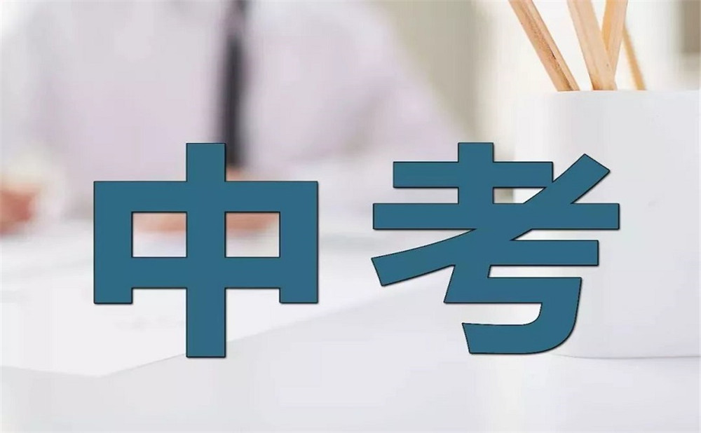洛帶中學每年的學費是多少？