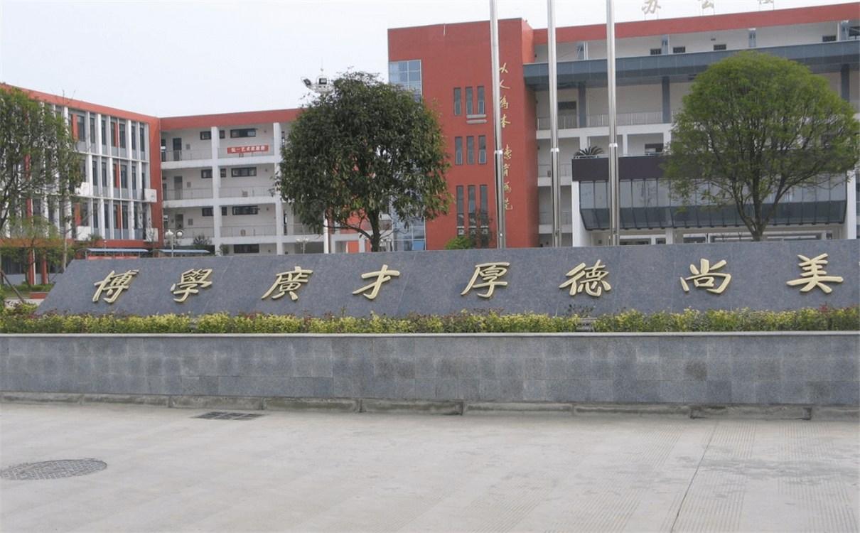金堂中學(xué)高中部的錄取分數(shù)是多少？