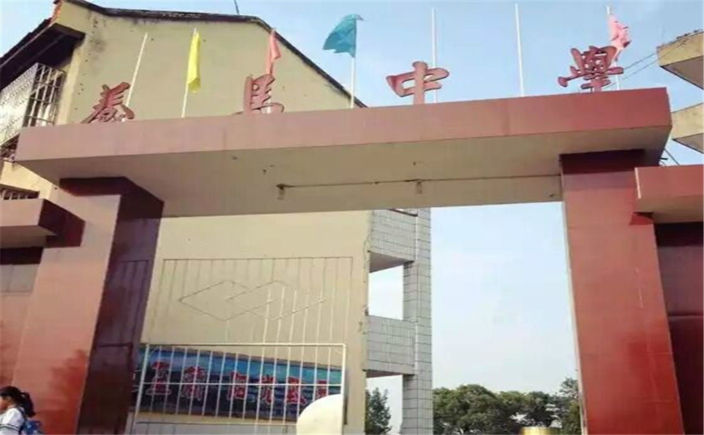 養(yǎng)馬中學的高中怎么樣？