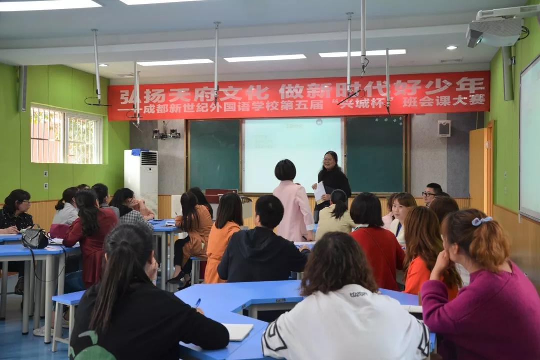 成都新世紀外國語學校2020年的招生計劃是多少？"新世紀3.jpg"