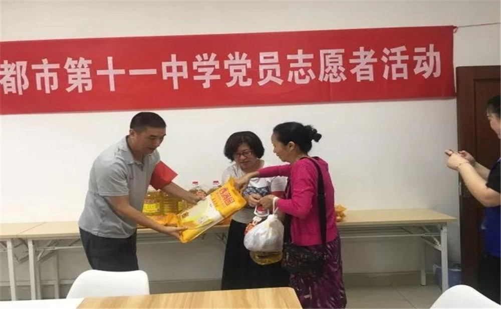 成都十一中學(xué)校怎么樣？
