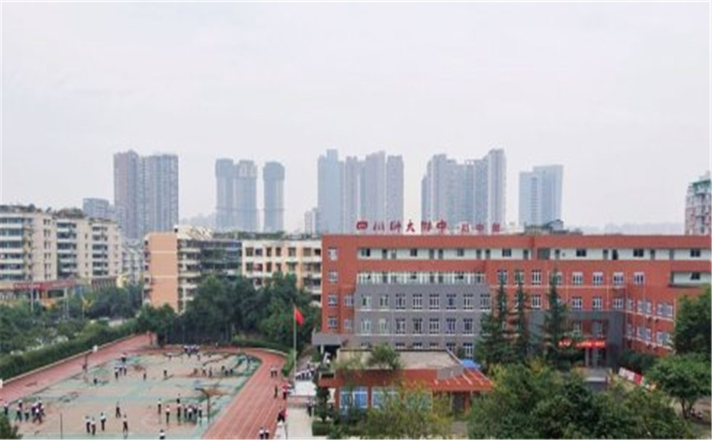 四川師范大學附屬中學近三年的錄取分數(shù)是多少？