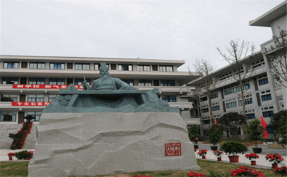 成都石室中學(xué)北湖校區(qū)2020年招生標(biāo)準(zhǔn)在哪兒看？