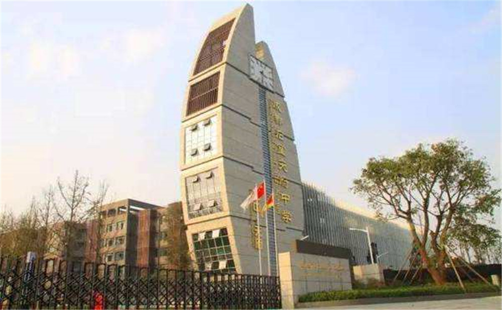 石室天府中學的學費是多少？
