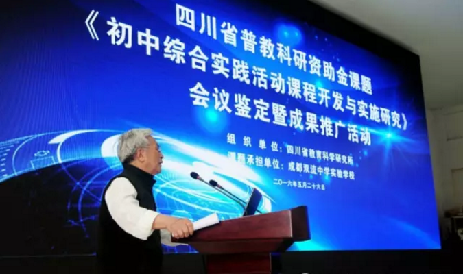 雙流中學實驗學校2020年的招生標準是什么？