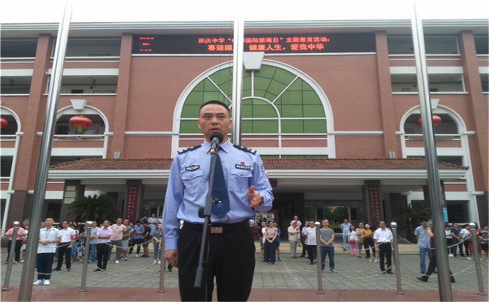 崇慶中學(xué)2020年招生標(biāo)準(zhǔn)在哪里看？