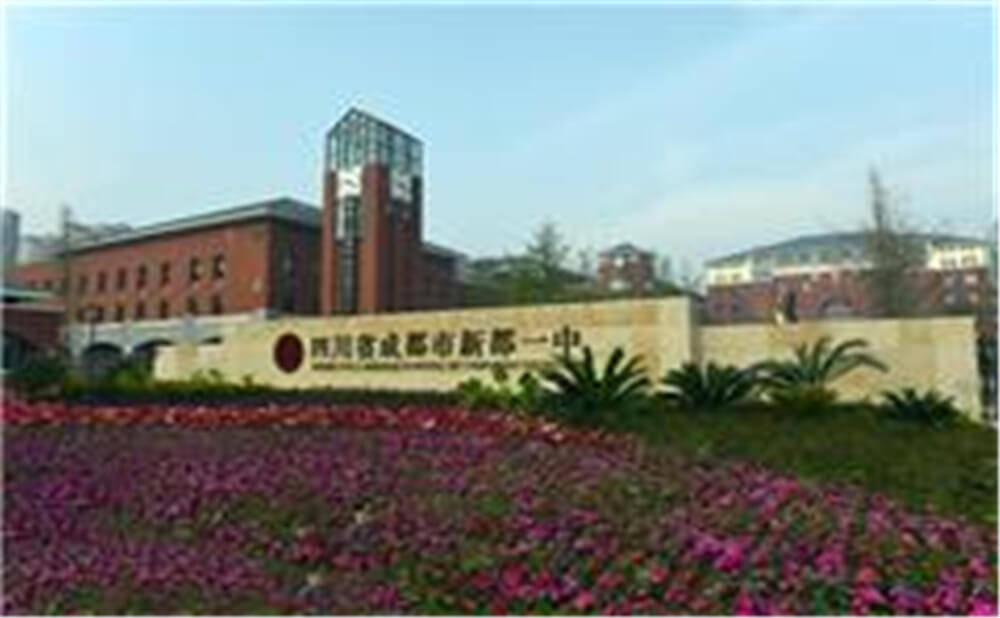 新都一中近三年的錄取分?jǐn)?shù)是多少分？