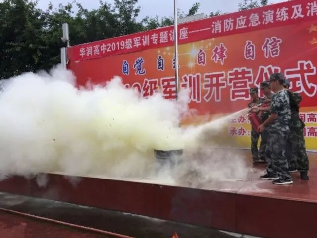 華潤(rùn)高級(jí)中學(xué)2020年的招生標(biāo)準(zhǔn)是什么？