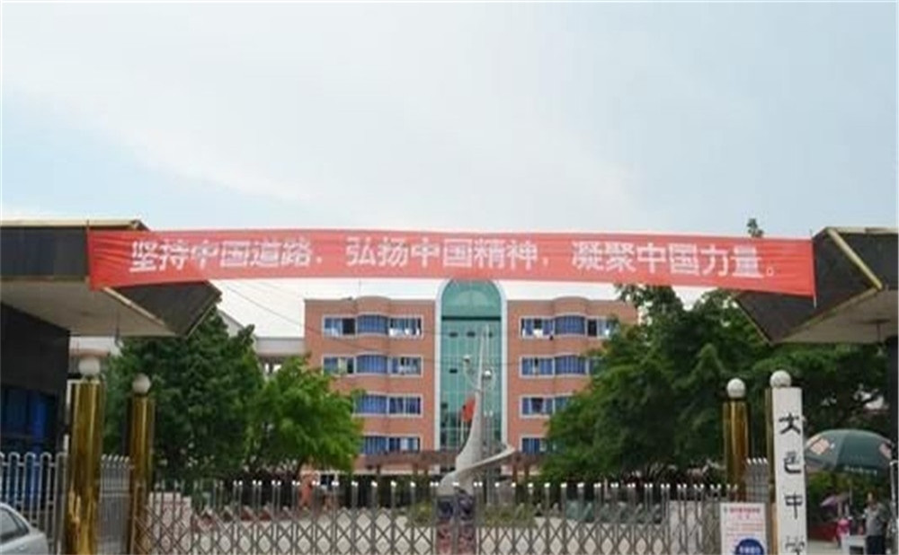 大邑中學的高中住宿怎么樣？
