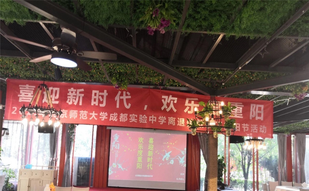 北師大成都實驗中學宿舍怎么樣？