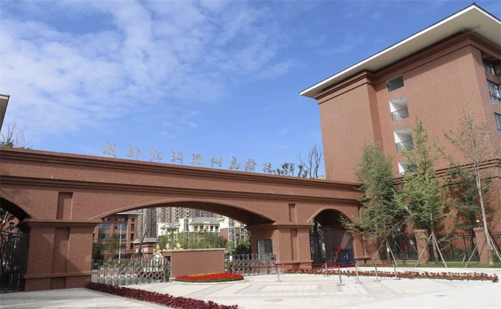 成都教科院附屬學校錄取分數是多少？