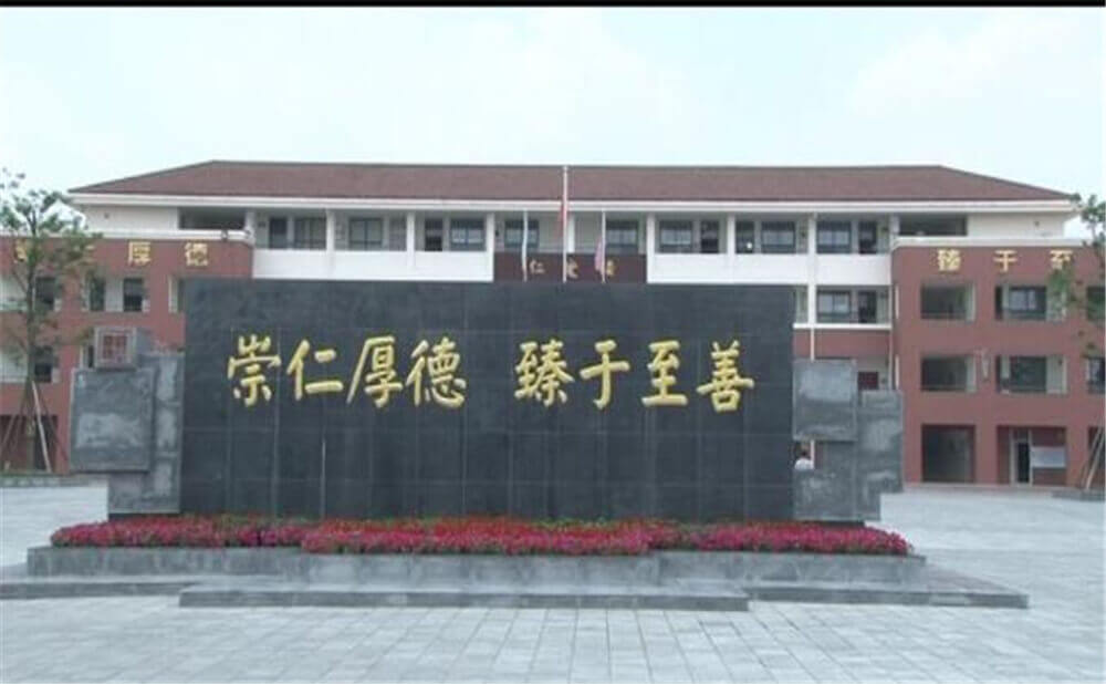 邛崍一中2020年招生標準在哪兒看？