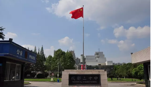 成都二十中的錄取分?jǐn)?shù)線是多少？