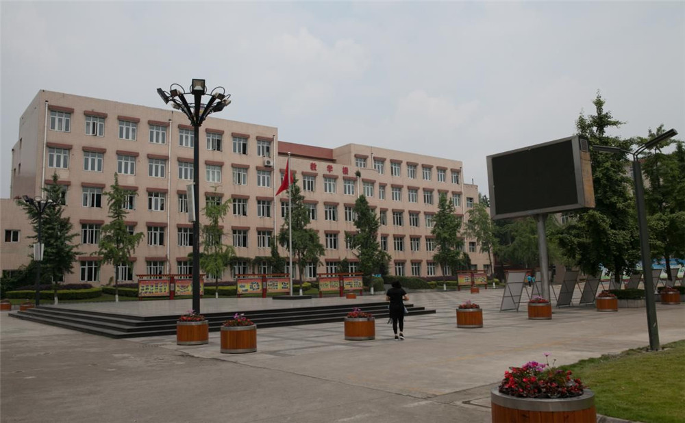 成都市華陽中學(xué)高中一年的學(xué)費(fèi)是多少？