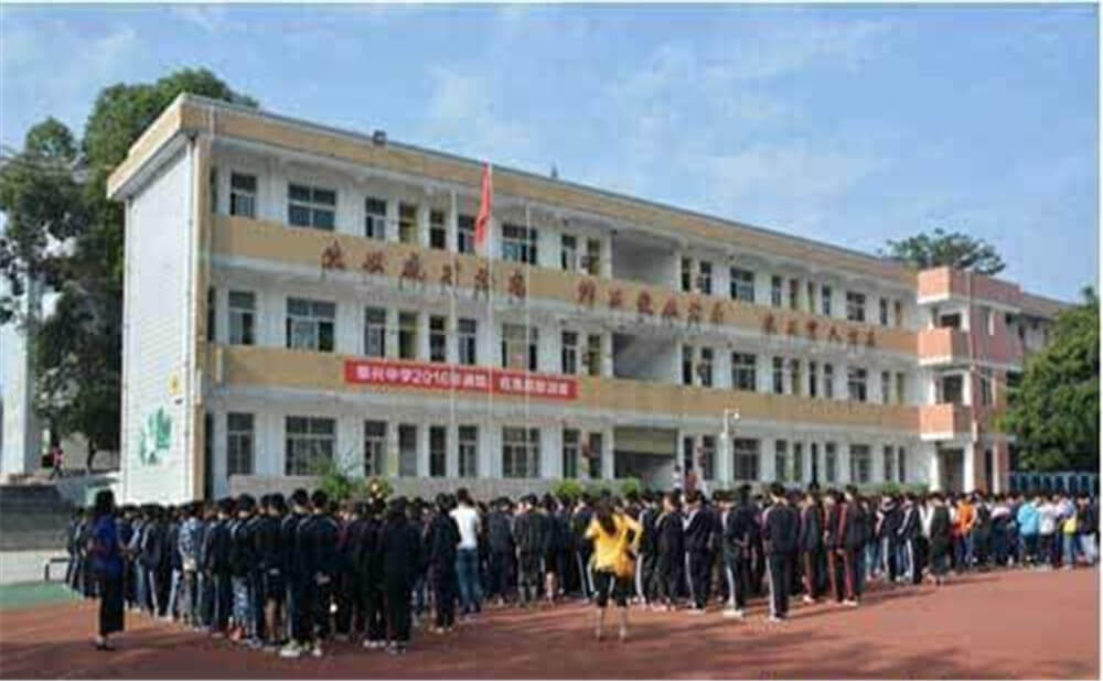 2020年泰興中學(xué)計(jì)劃招多少人？