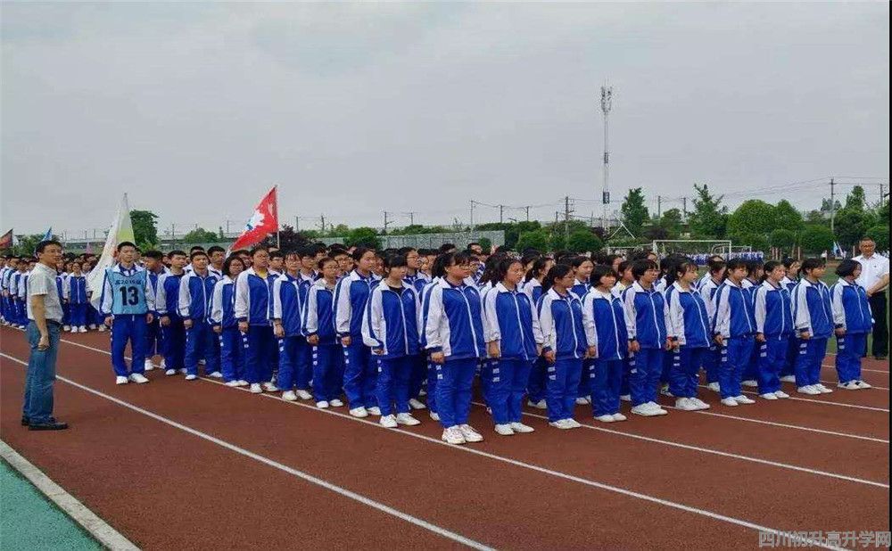青城山高級(jí)中學(xué)錄取分?jǐn)?shù)是多少？