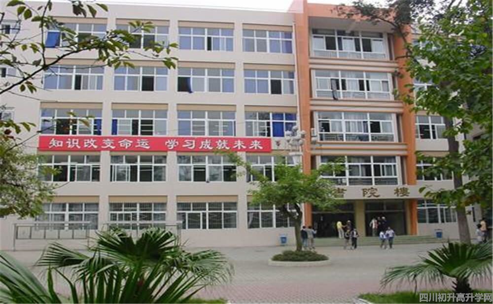 新都二中的住宿怎么樣？