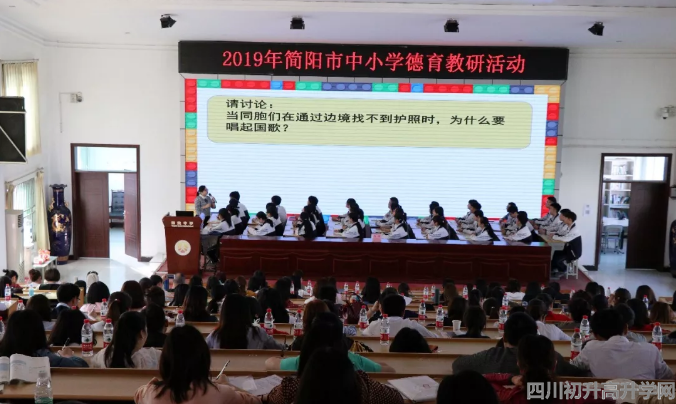 2020年陽安中學(xué)計劃招多少人？