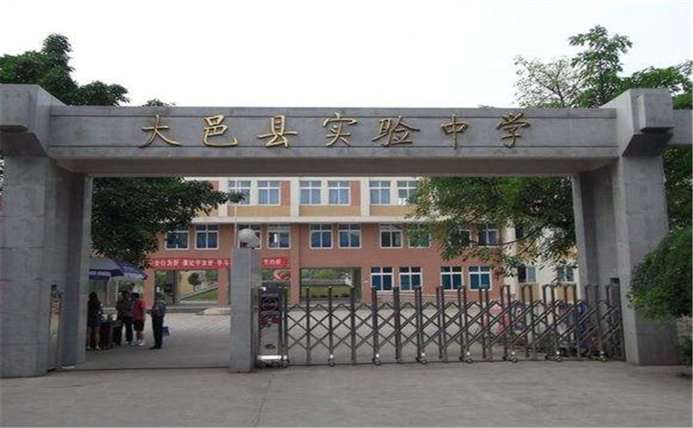 大邑縣實驗中學的宿舍怎么樣？