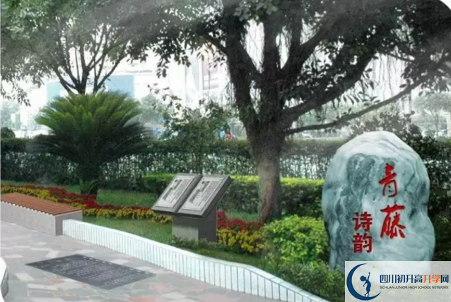 2020年成都市第十七中學(xué)的報(bào)名的條件是什么？