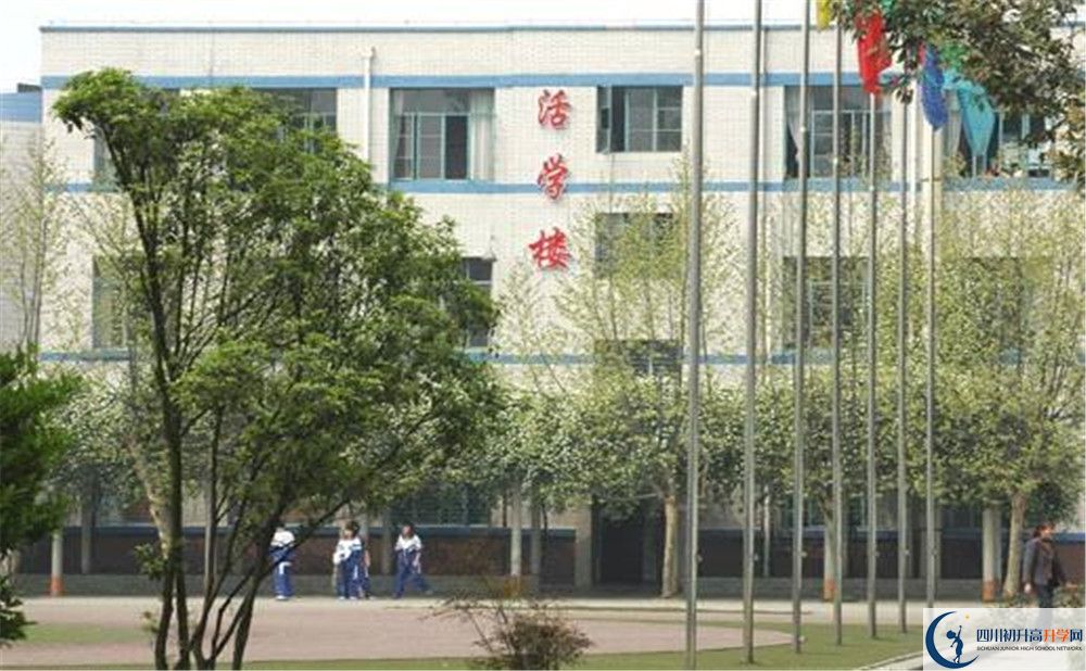 成都成飛中學(xué)的實(shí)驗(yàn)班怎么樣？