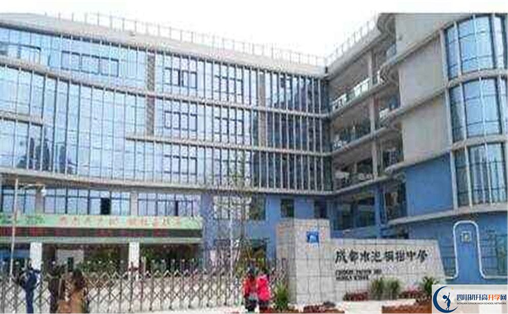 2020成都市泡桐樹中學(xué)初升高的學(xué)費(fèi)是多少？