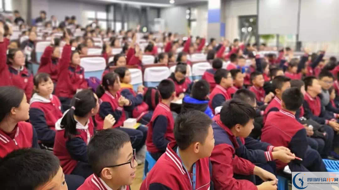 2020北京第二外國語學院成都附屬中學初升高的學費是多少？