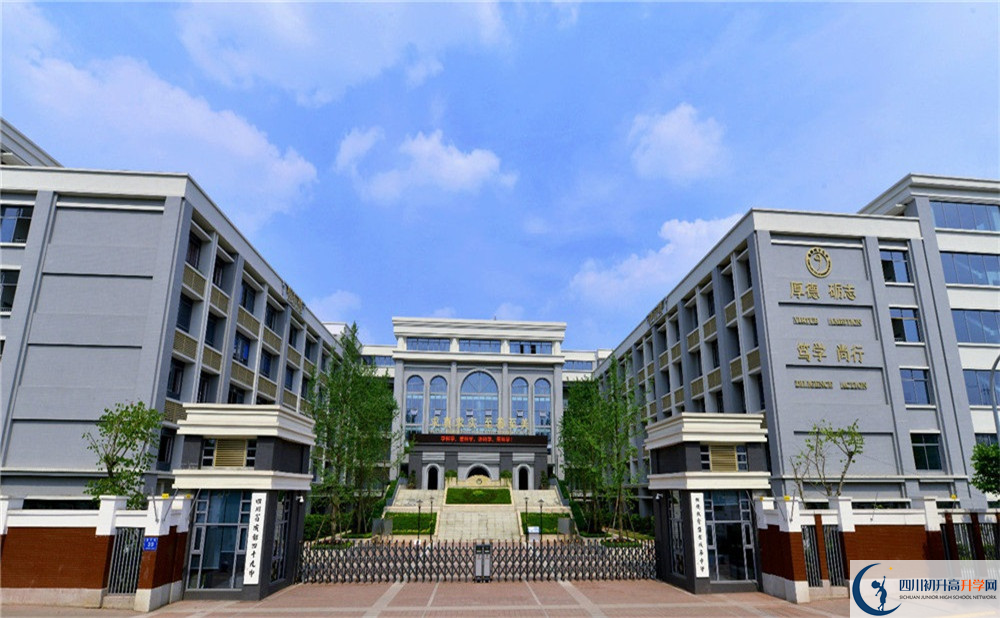 2020年成都市第四十九中學(xué)的報名條件是什么？