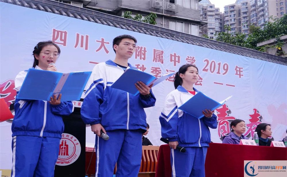 成都十二中高中部的錄取分?jǐn)?shù)是多少？