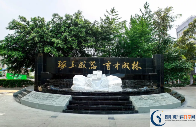 成都玉林中學(xué)高中本部的錄取分?jǐn)?shù)是多少？