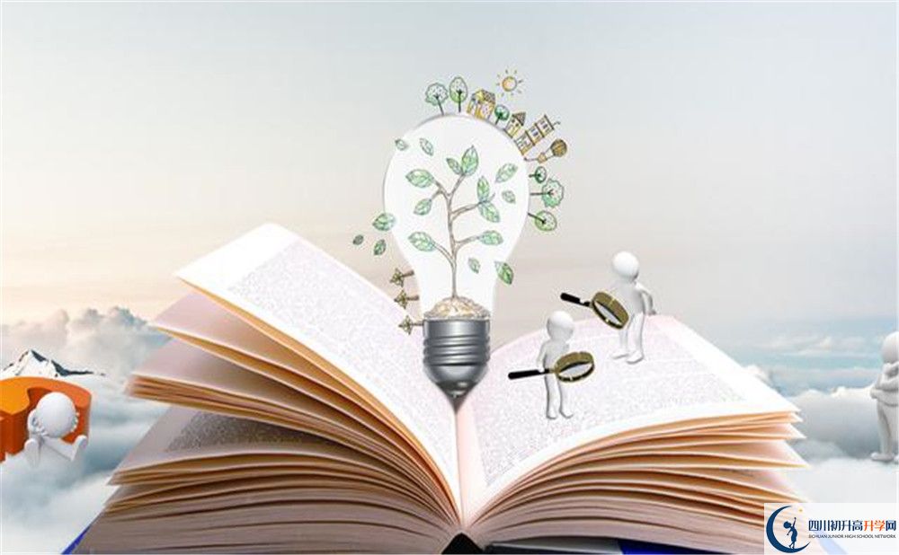 2020泰興中學初升高的學費是多少？
