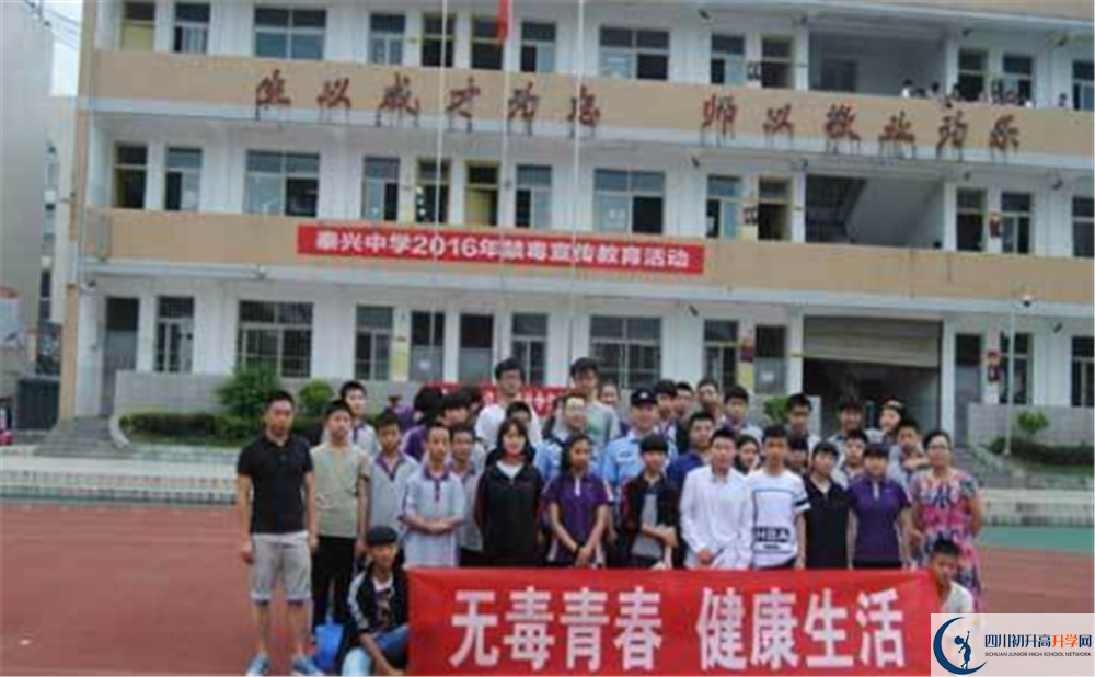 2020年泰興中學(xué)報(bào)名的條件是什么？