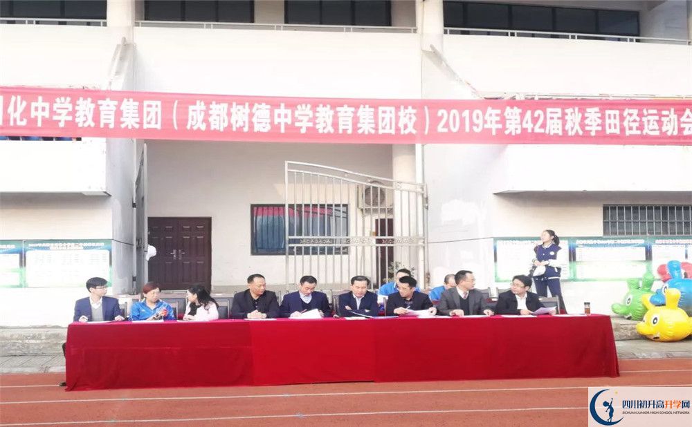 2020年川化中學(xué)初升高的學(xué)費(fèi)是多少？