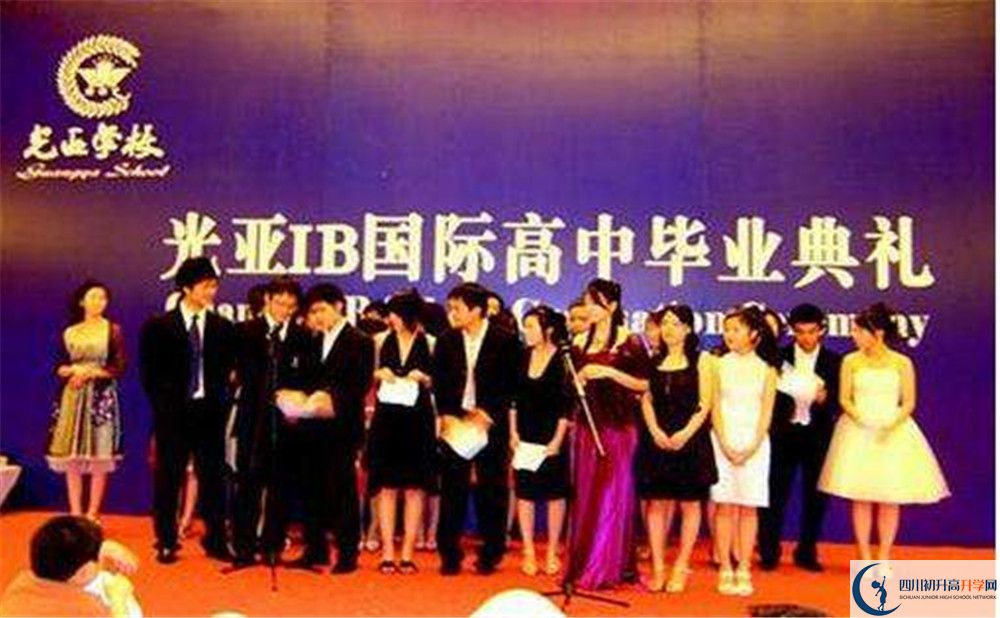 光亞學(xué)校高中部錄取分?jǐn)?shù)是多少？
