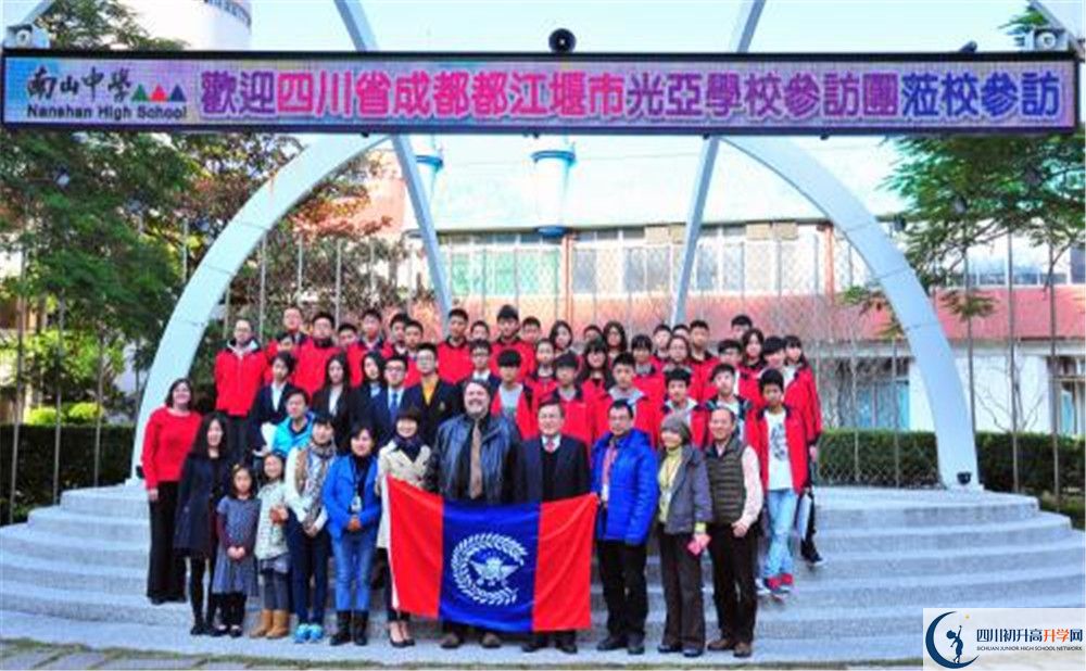 2020年光亞學校初升高學費是多少？
