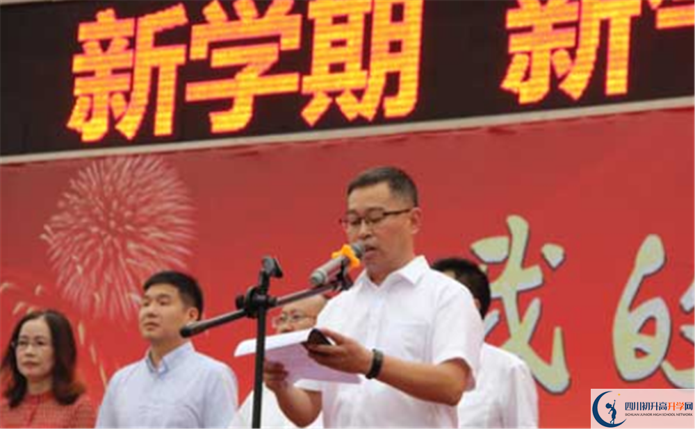 彭州一中高中本部的錄取分數(shù)是多少？