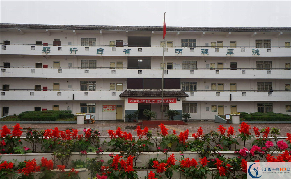 高板中學高中本部的錄取分數(shù)是多少？