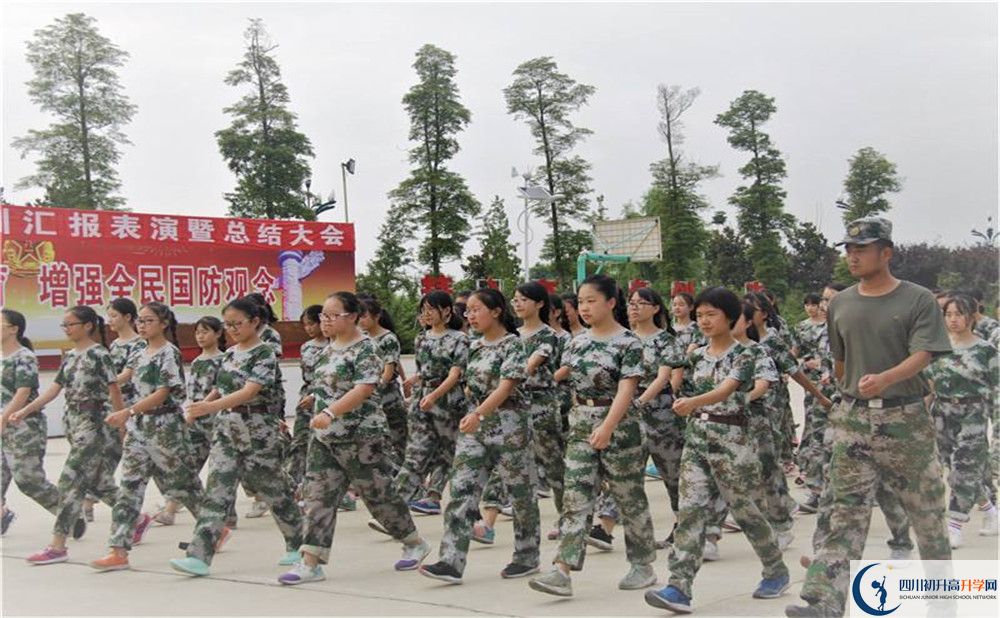 成都市第十七中學(xué)2020年的分?jǐn)?shù)線是多少？