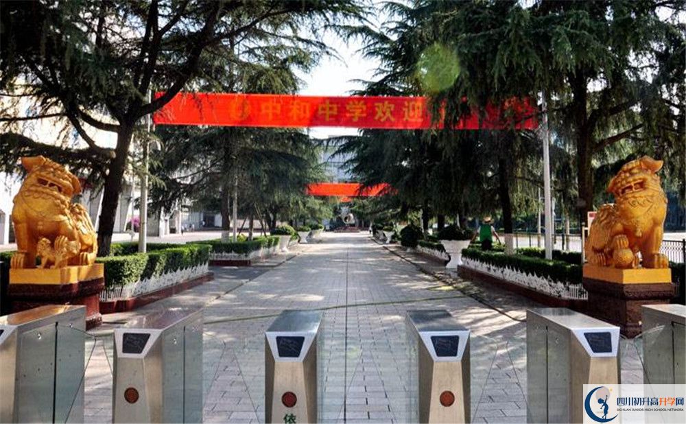中和中學(xué)2020年分數(shù)線是多少？