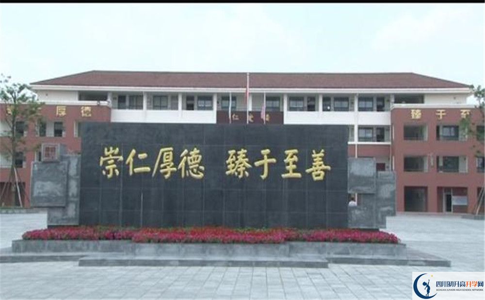 2020邛崍一中初升高的學費是多少？