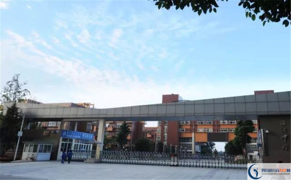 溫江中學(xué)的2020分?jǐn)?shù)線是多少？