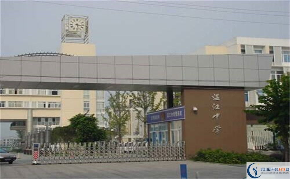 溫江中學(xué)的升學(xué)率是多少？